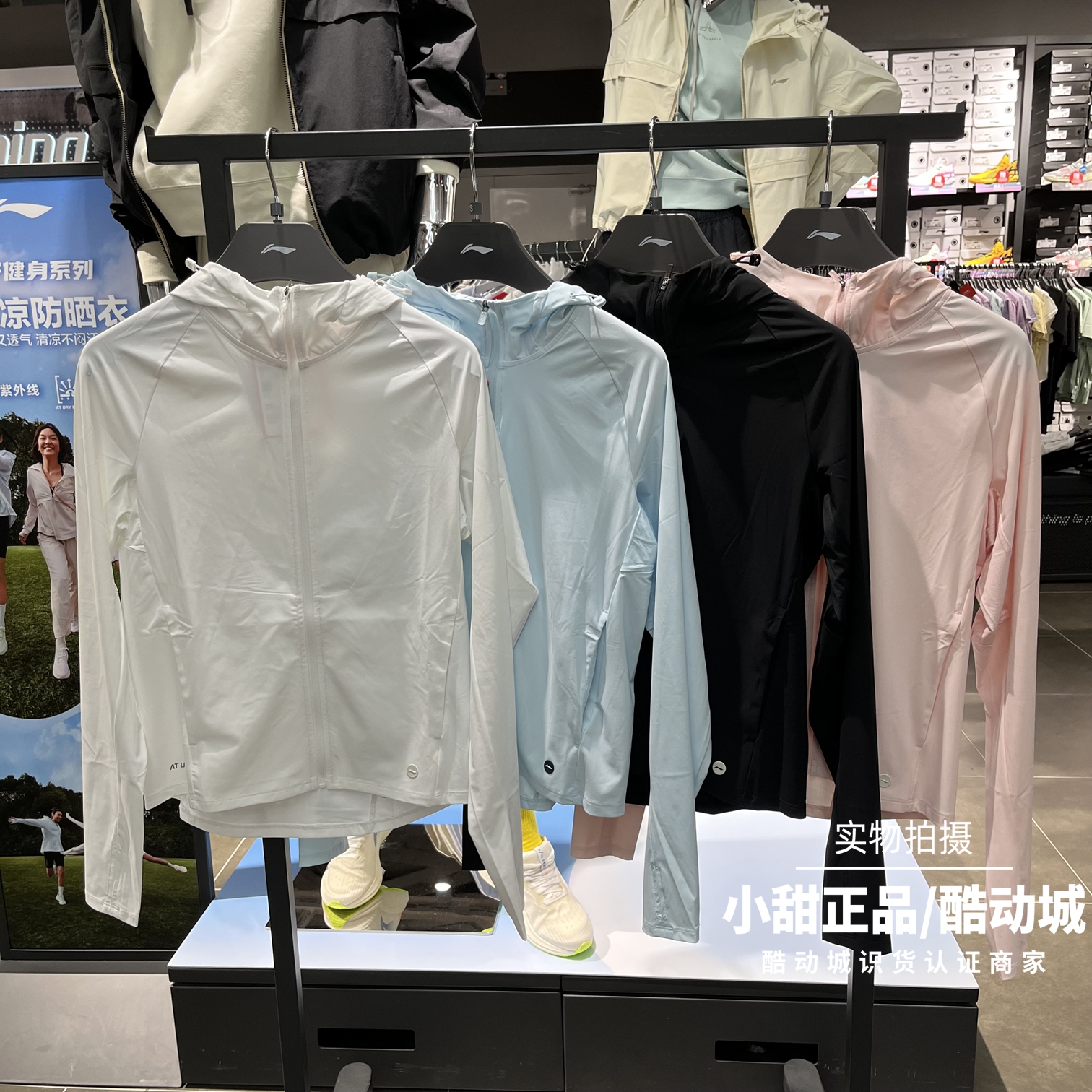 李宁防晒衣2025夏季新女子外套