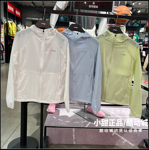 李宁运动风衣2026春季新款女子跑步系列运动休闲连帽外套 AFDW878