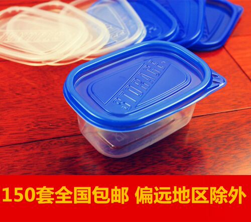 一次性塑料餐盒包邮