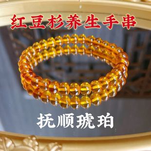 天然正品招财原矿抚顺琥珀金珀豆油黄红豆杉素圈手串手链礼盒装
