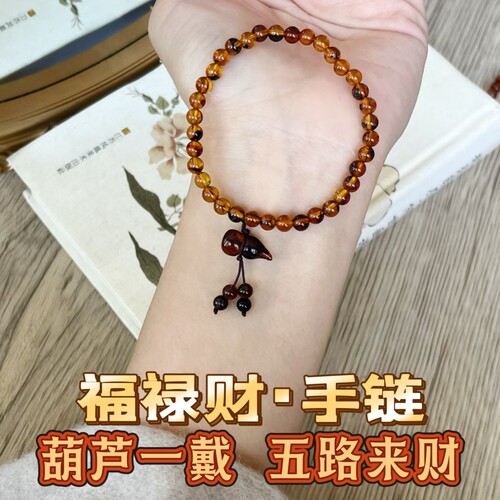 不计成本清正品天然抚顺琥珀西露天矿药珀花珀灵草手串手链礼盒装