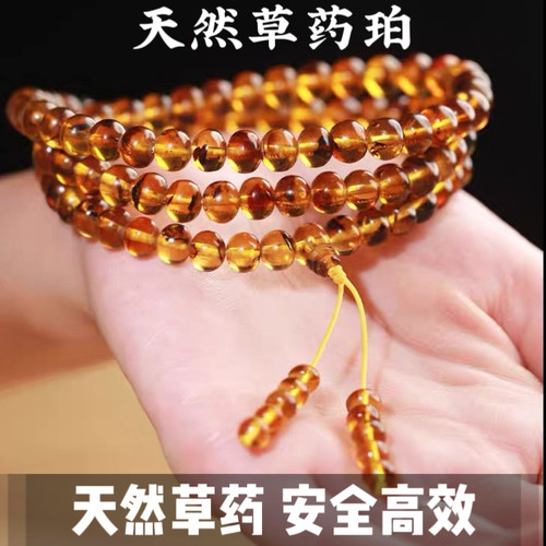 天然原矿药珀抚顺琥珀一级草药珀琥珀蜜蜡佛珠念珠手链项链安神