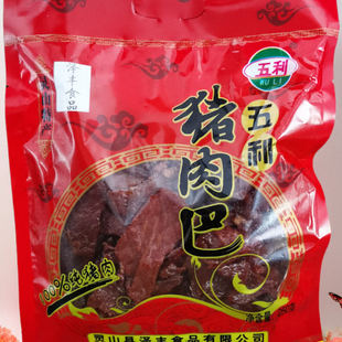 灵山武利猪肉巴猪肉脯广西钦州灵山特产零食猪肉干五利猪肉巴