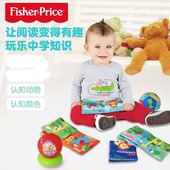 费雪启蒙早教套装 F0821宝宝布书铃铛球早教玩具婴儿宝宝儿童玩具