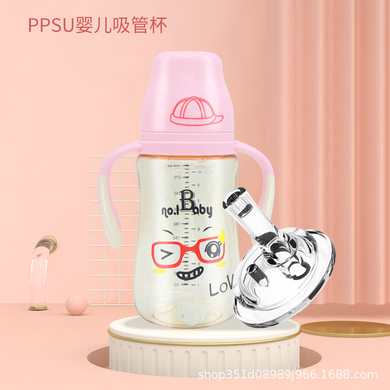 学饮杯婴儿两用PPSU防漏奶瓶