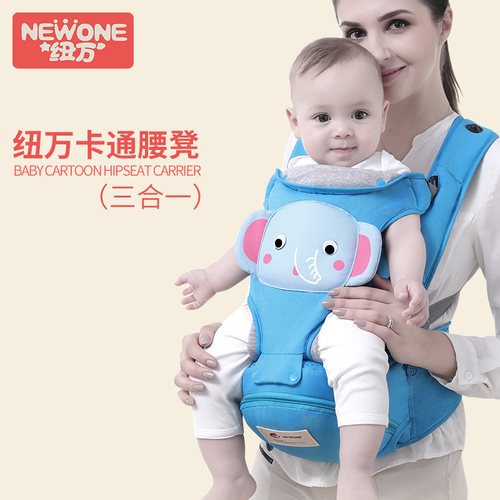 纽万腰凳背带四季多功能卡通款婴儿抱凳小孩宝宝腰凳坐抱婴抱带