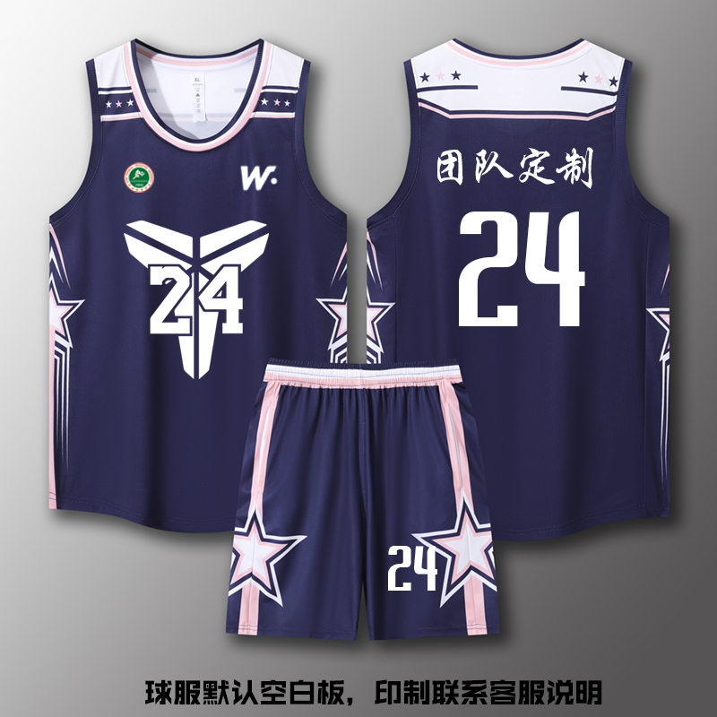 美式篮球服套装定制大学生比赛运动球衣透气篮球队服diy印字印号