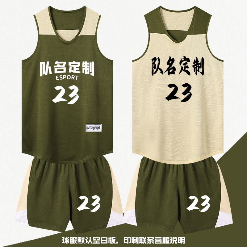 美式双面篮球服男套装团购印字号图片