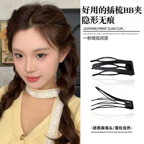 黑色隐形蓬松倒插梳BB发夹女实用
