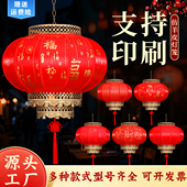 饰 饰吊灯装 圆羊皮灯笼新款 2026年户外防水中国风红灯笼春节阳台装