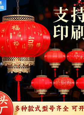 圆羊皮灯笼新款2026年户外防水中国风红灯笼春节阳台装饰吊灯装饰