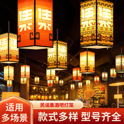民谣集酒吧灯笼古风发光灯笼户外装饰布艺铁骨架餐厅酒吧古装灯笼