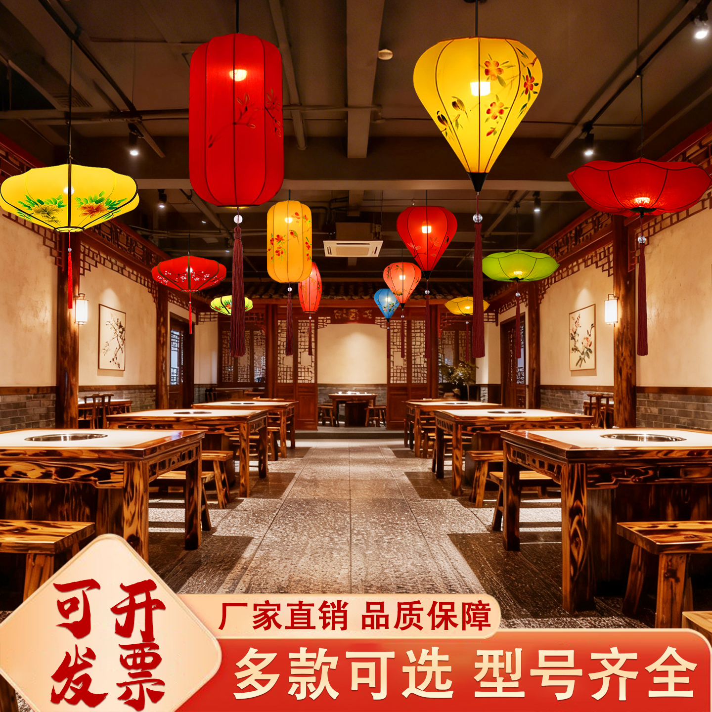 新中式吊灯户外茶室中国风布艺灯笼火锅店走廊过道阳台酒楼饭店