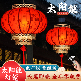 太阳能羊皮灯笼2026新款圆形福字春节装饰户外防水免布线遥控灯笼