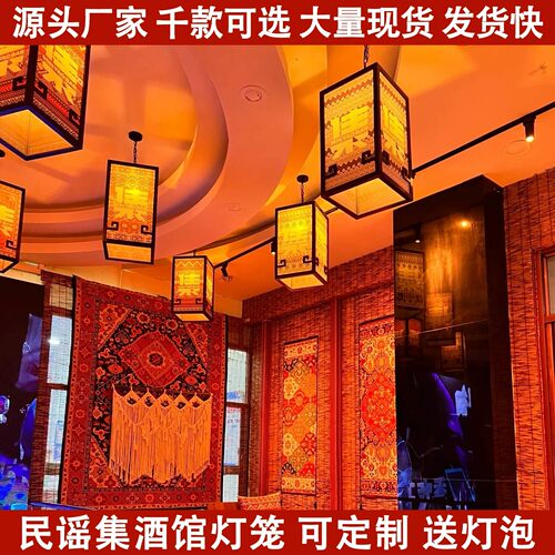民谣集酒吧灯笼古风发光灯笼户外装饰布艺铁骨架餐厅酒吧古装灯笼