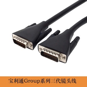 宝利通HDCI线 HDX系列鹰眼 镜头线 HDCI 60针/芯线 三代视频线