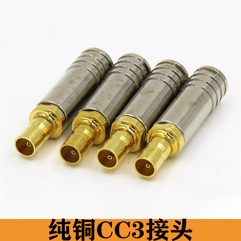 CC32M头通信连接器接头