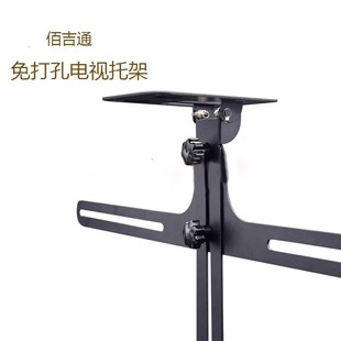 适用华为索尼思科视频会议摄像头镜头电视支架安装显示器顶部托盘