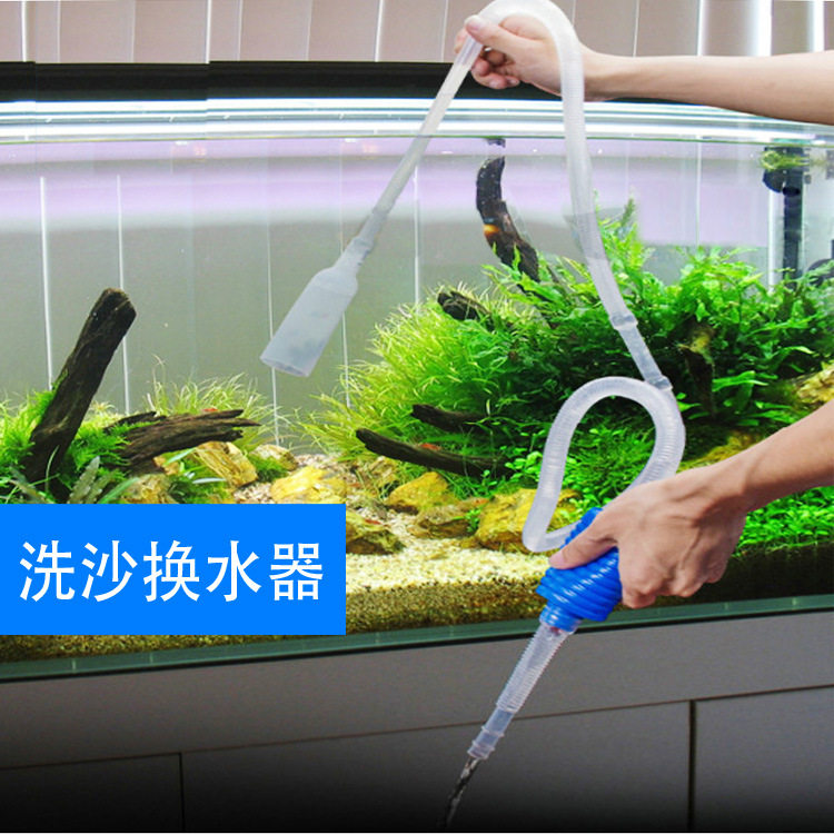 b实用多用途鱼缸抽水器 浴缸换水器 鱼缸水管鱼缸清洁用品