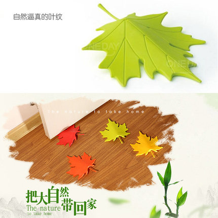 创意家居儿童枫叶造型门档门塞门阻防风防撞塑料pp卡门门档风条