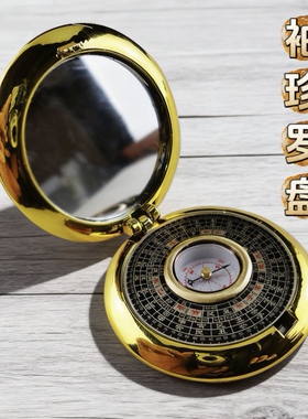 随身小罗盘袖珍带翻盖二寸高精度户外便携指南针树脂迷你专业罗经