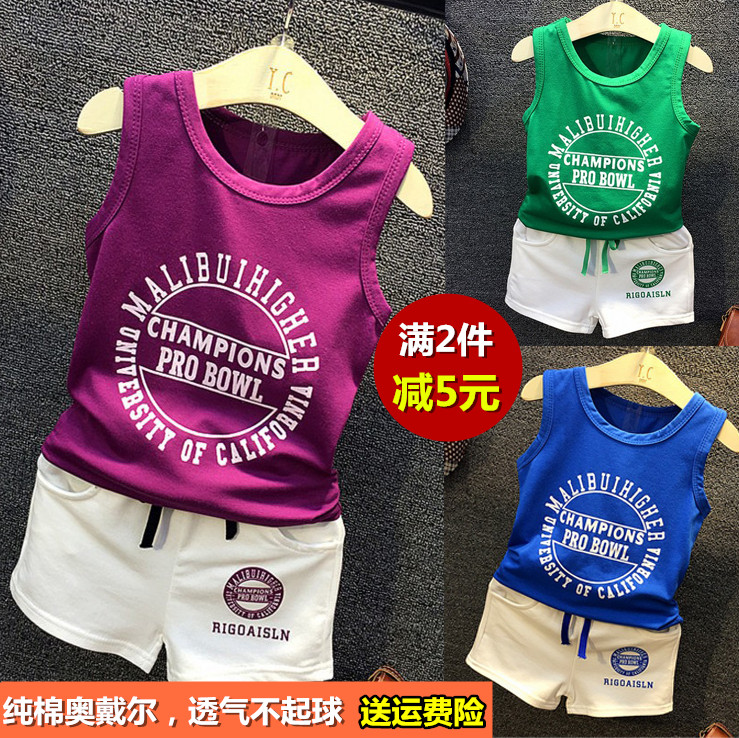 男童背心套裝夏季2女寶寶新款夏裝純棉4男孩5兒童運動兩件套3周歲