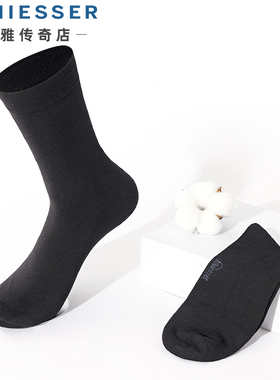 舒雅男士袜子秋冬新款莫代尔锦纶中筒袜商务运动袜薄E5-22318K
