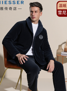 舒雅男士雪尼尔绒家居服25秋冬新款一体绒厚睡衣套装可外穿25622H