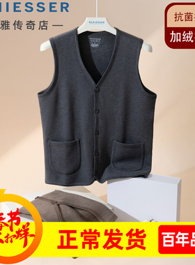 舒雅男士保暖背心25秋冬新款腈纶绵羊毛加绒打底抗菌马甲25908V