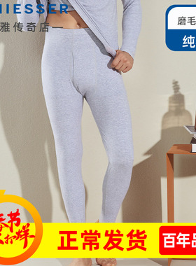德国舒雅保暖裤 秋冬新款男士全棉磨毛秋裤打底裤薄款35-17912Y
