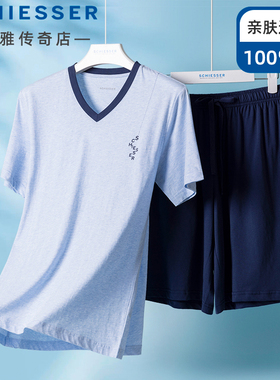 舒雅纯棉男士睡衣25春夏新款V领短袖短裤宽松家居服套装薄24671H