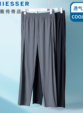 舒雅男士冰丝长裤2025年春夏新款速干运动裤凉感薄款休闲裤25052P