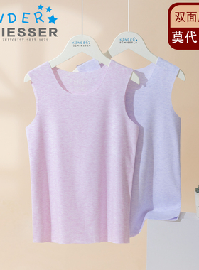 德国舒雅女童保暖背心棉莫代尔25秋冬新款磨毛无痕打底上衣17707V