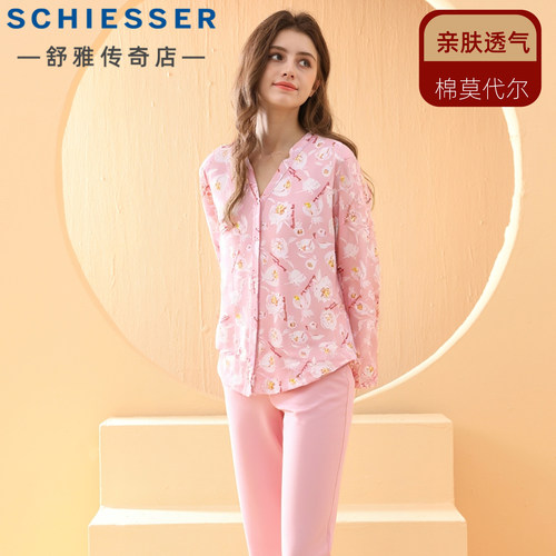 舒雅女士莫代尔印花亲肤家居服