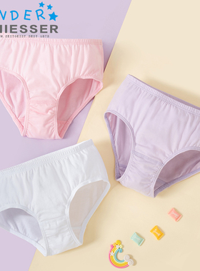 舒雅儿童内裤 纯棉女孩三角裤短裤内裤女小学生2条装36-12979S