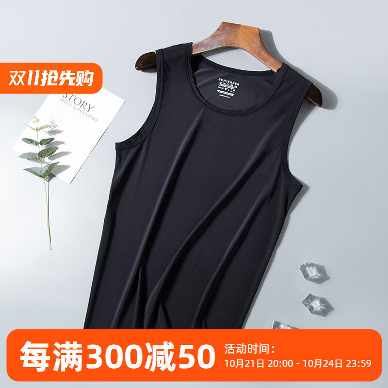 schiesser德国舒雅内衣男士上衣冰丝滑汗衫速干第二肌肤打底背心