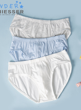 2条装舒雅儿童内裤新款男童莫代尔三角裤小大童学生短裤20571S