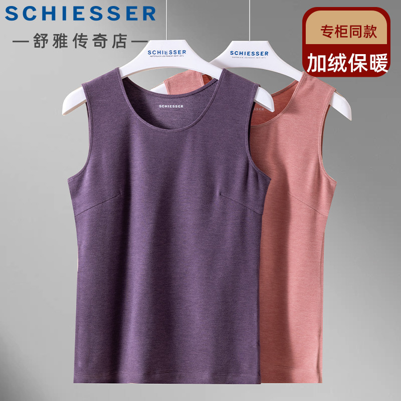 舒雅女士加绒发热背心年秋冬新款桑蚕丝山羊绒打底保暖衣23833V,女士内衣/男士内衣/家居服,保暖背心,淘宝优惠券,粉丝福利购,淘宝优惠卷