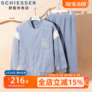 21880H 舒暖绒可外穿棒球服加绒居家套装 家居服23秋冬新款 舒雅男士