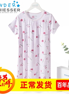 德国舒雅莫代尔儿童睡裙 女童印花家居连衣裙女孩居家服18214