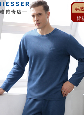 德国舒雅男士棉厚款睡衣25秋冬新款圆领长袖长裤家居服套装25773H