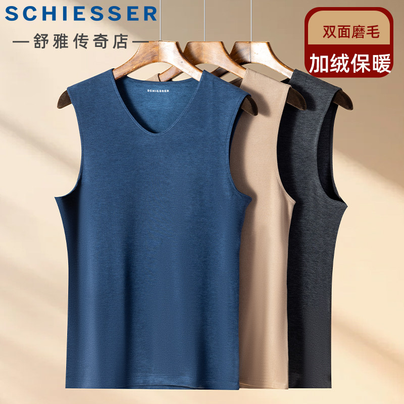 舒雅保暖背心男士秋冬新款蚕丝羊绒双面发热内衣无袖上衣23830V,女士内衣/男士内衣/家居服,保暖背心,淘宝优惠券,粉丝福利购,淘宝优惠卷