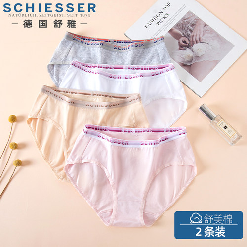 条装舒雅女士内裤春夏新款透气
