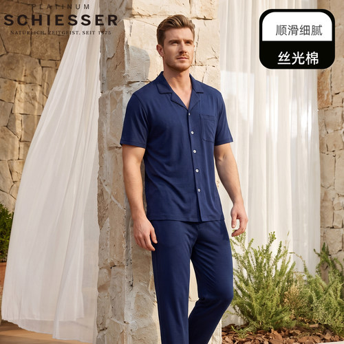 舒雅铂雅男士丝光棉凉感家居服