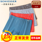 纯棉平角内裤 25秋冬新款 透气亲肤中腰底裤 德国舒雅男士 小裤 26730T