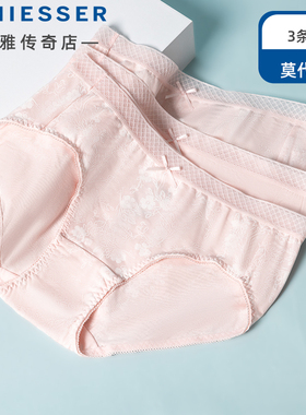 3条装舒雅女士莫代尔内裤 25年春夏新款女士柔软透气三角裤24646S