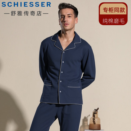 德国舒雅睡衣男秋冬新款纯棉磨毛长袖开衫家居服套装中厚23662H