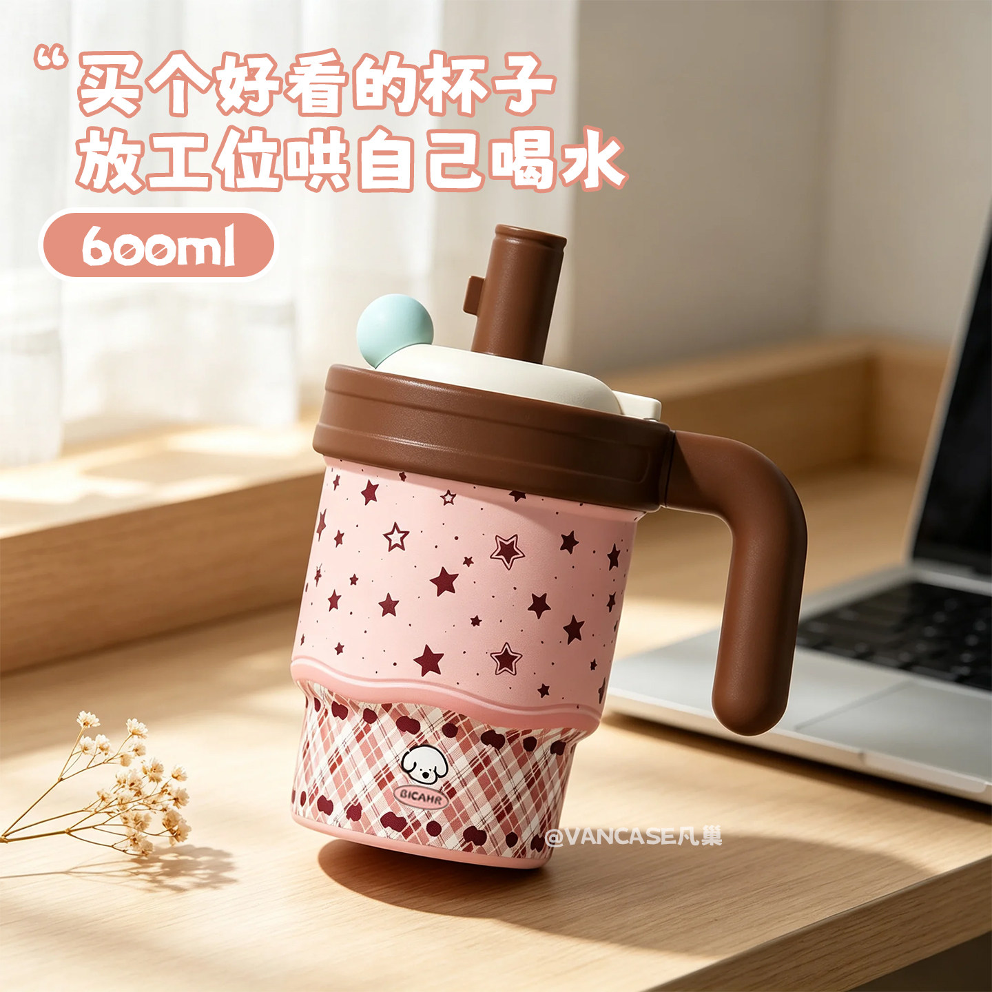 办公室保温杯女大容量带把手吸管杯316内底高颜值2026新款咖啡杯