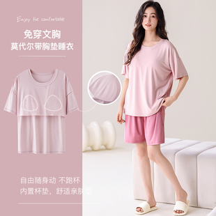 两件套 女士莫代尔睡衣夏季 短袖 短裤 简约休闲薄款