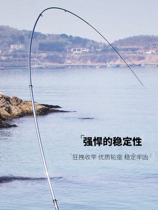 3环阿蒙森矶钓竿套装手竿6号1.5号筏海钓超轻号斜导硬船钓鱼竿1号